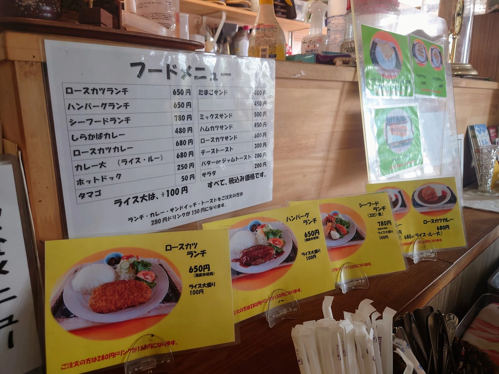 Shirakaba Menu photo 6